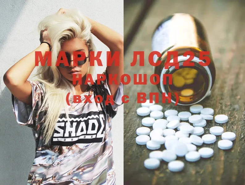 Лсд 25 экстази ecstasy  Краснодар 